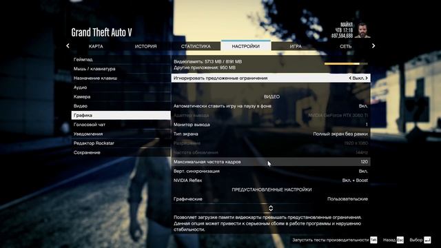 ВСЁ о новой GTA 5 Enhanced на пк! *сравнение с Legacy*