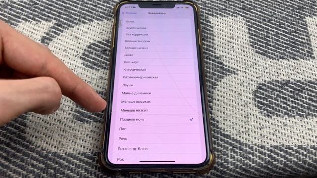 Электронный поиск
