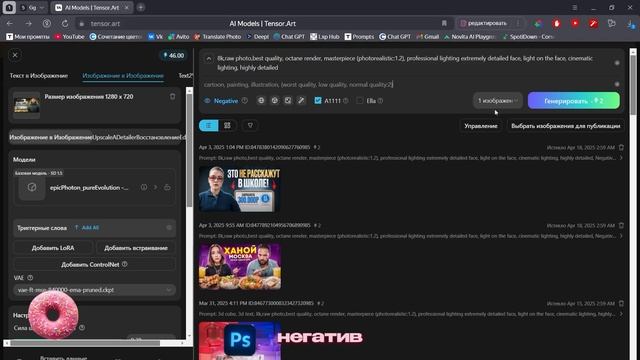 Как Сделать ПРЕВЬЮ в 2025 *ЭТО ЛУЧШИЙ ГАЙД*