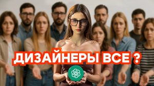 Инфографика карточки товара для маркетплейсов с помощью ChatGPT | Нейросети для дизайна обучение WB