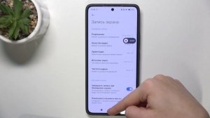 XIAOMI 14T Pro | Как записать видео с экрана на XIAOMI 14T Pro - Запи?