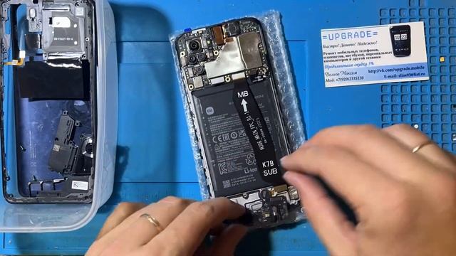 Замена дисплея на Poco M5s 2207117BPG смотреть онлайн