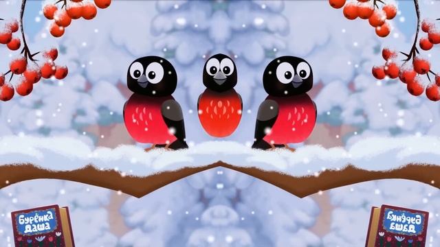 Буренка Даша наоборот 6