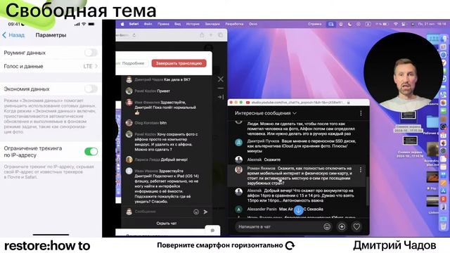Apple. Ответы на вопросы смотреть онлайн