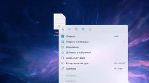 Как удалить файлы в корзину в Windows 11.Файлы не помещаютс