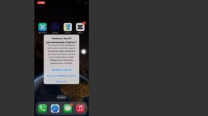 Как отобразить приложения на iPhone | Показать скрытые пр