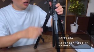 Компактный Штатив Ulanzi MT-65