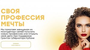 Онлайн-вебинар по флористике. Сезонные цветы