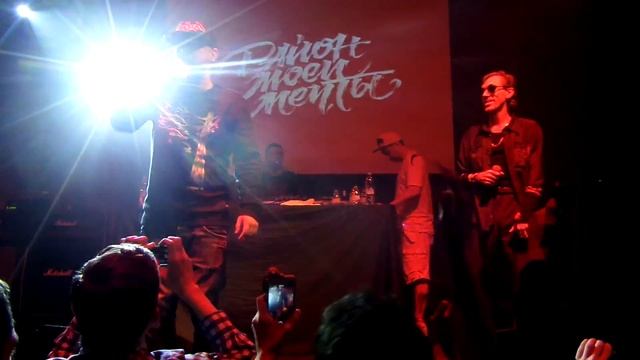 Варчун Район Моей Мечты - вата