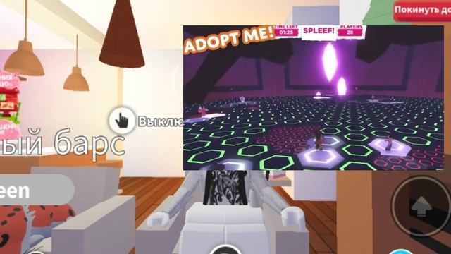 новое хэллоуинское обновление|адопт ми|adopt me