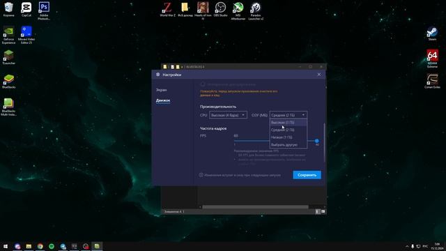 САМЫЕ ЛУЧШИЕ ВЕРСИИ BLUESTACKS 4 ДЛЯ STANDOFF 2 | КОНЕЦ 2024