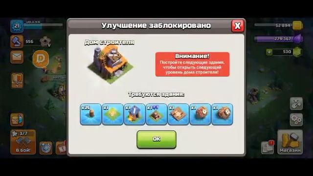 ку играем clash of clans смотреть онлайн