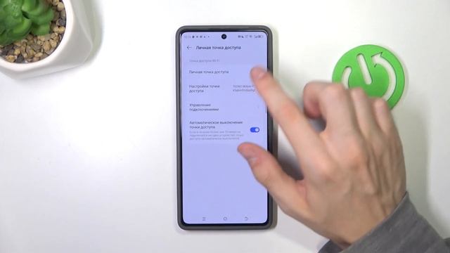 Tecno Pova 6 Pro | Как включить мобильную точку доступа на Tecno