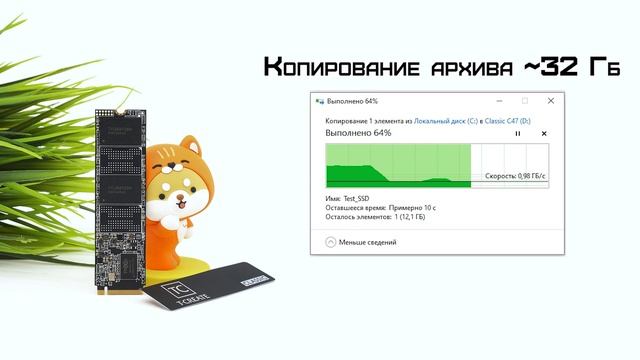 Игровой  надежный SSD – обзор Team Group T-Create Classic C47