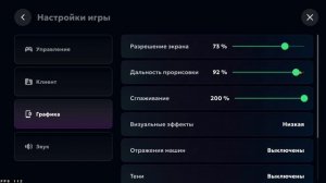 КАК НАСТРОИТЬ УПРАВЛЕНИЕ НА КОМПЬЮТЕРЕ В МАТРЕШКА РП!