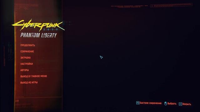Cyberpunk 2077 - Как убрать черный экран | Решаем БАГ с черным смотреть онлайн