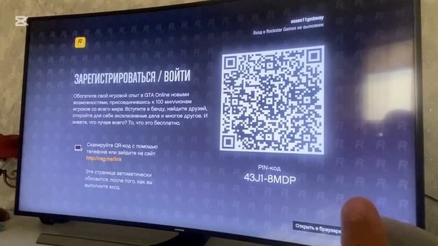 Как играть в GtaV онлайн ps4 ps5/как играть гта5 онлайн пс5 п? смотреть онлайн