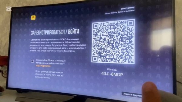 Как играть в GtaV онлайн ps4 ps5/как играть гта5 онлайн пс5 п?