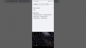 что делать если телефон не видит флешку             СМОТРИТ