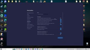 ОПТИМИЗАЦИЯ BLUESTACKS ПОВЫШЕНИЕ ФПС