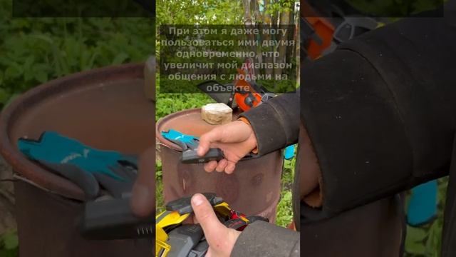 Интерком - рация арбориста, обзор от Wood BRO смотреть онлайн