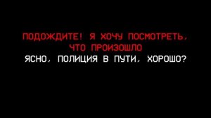 САМЫЕ ДУШЕРАЗДИРАЮЩИЕ ЗВОНКИ В 911
