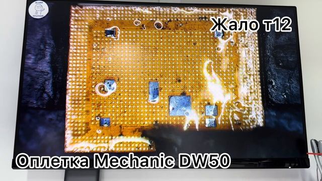 Снятие ребол процессора iphone a15