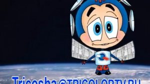 Триколор ТВ - ТВ Почта