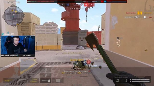 Warface рм чудный алмазный ранг смотреть онлайн