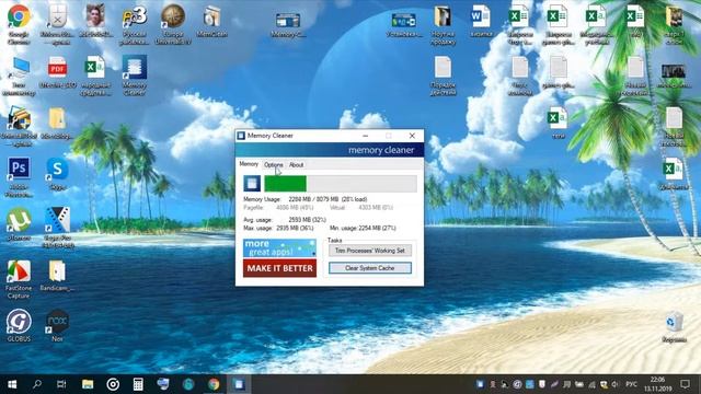 👉КАК ОЧИСТИТЬ ОПЕРАТИВНУЮ ПАМЯТЬ НА КОМПЬЮТЕРЕ WINDOWS 7 смотреть онлайн