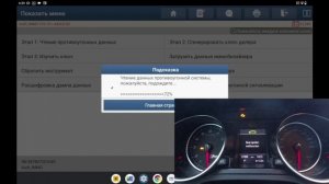 Audi RS5 добавление ключа сканером Launch PAD 9