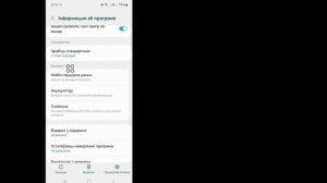 Как удалить meta Al из WhatsApp | Отключить Meta Al в WhatsApp