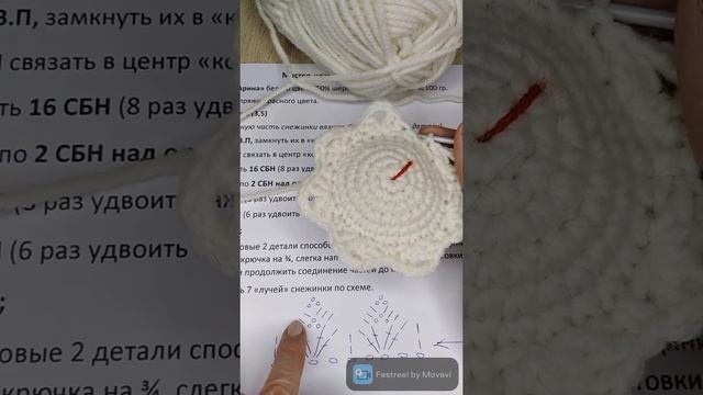 МК по ДПИ "Снежинка" (2 часть) Забатуриной Марины Анатольевны смотреть онлайн