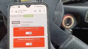 OBD 1 диагностика сканер