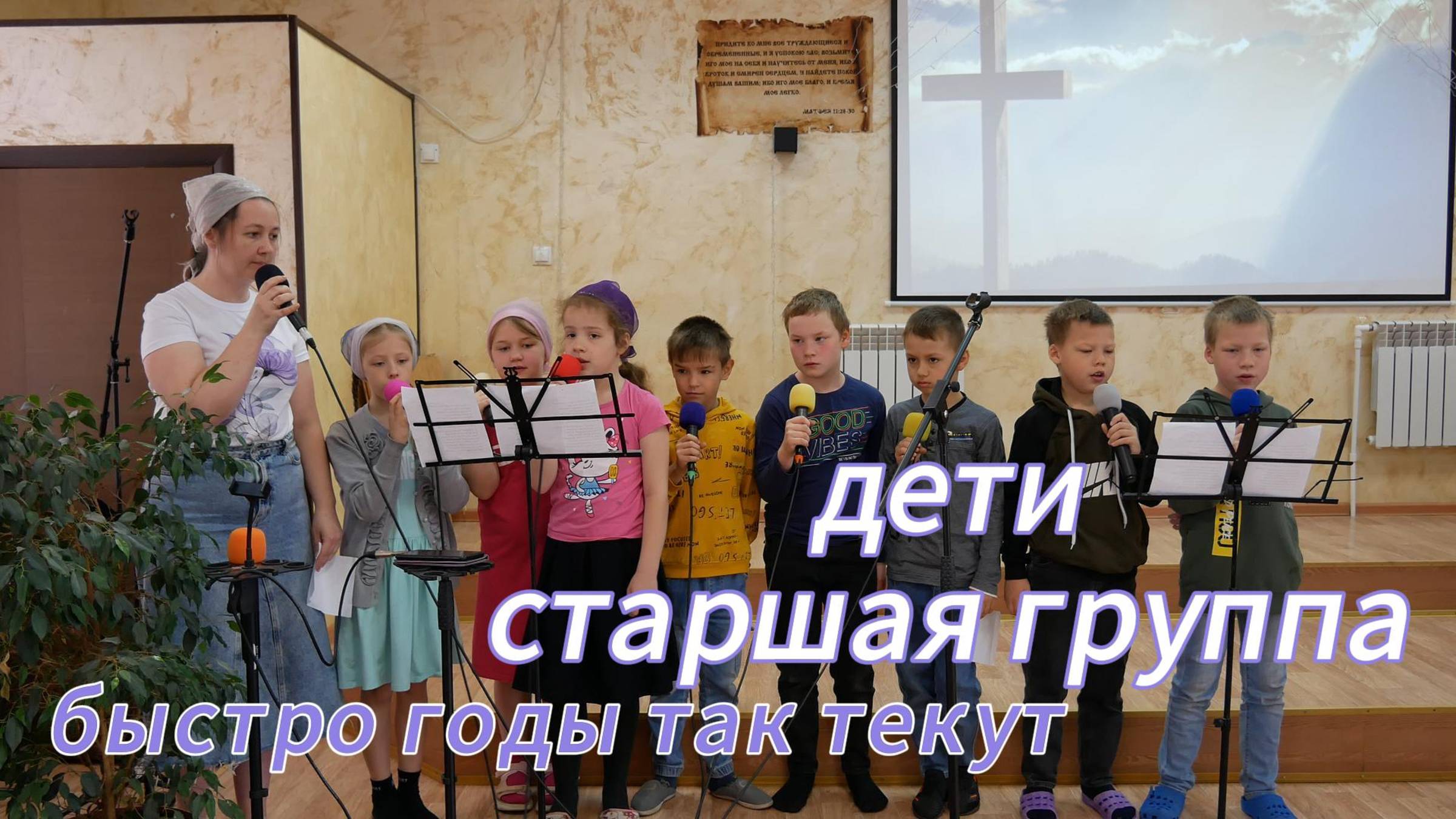 дети старшая группа