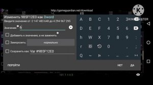 Взлом Mortal Kombat Mobile 6.2 на души, рабочий способ фарма душ