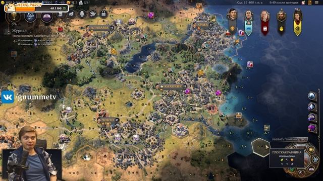 Что не так с Civilization VII? - Краткий обзор и первые впечатл?