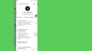 Как восстановить аккаунт Telegram без электронной почты и