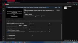 Как запустить стрим на Youtube 2025 | Как стать стримером на
