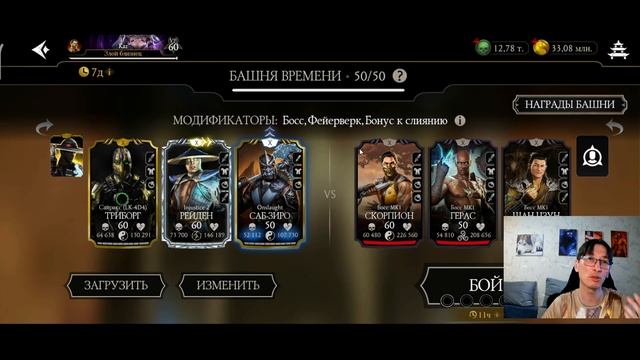 ФЕЙЕРВЕРК ЭМОЦИИ/ БАШНЯ ВРЕМЕНИ 5 И 6 КРУГ ПОДАРИЛ ЛУЧШ?