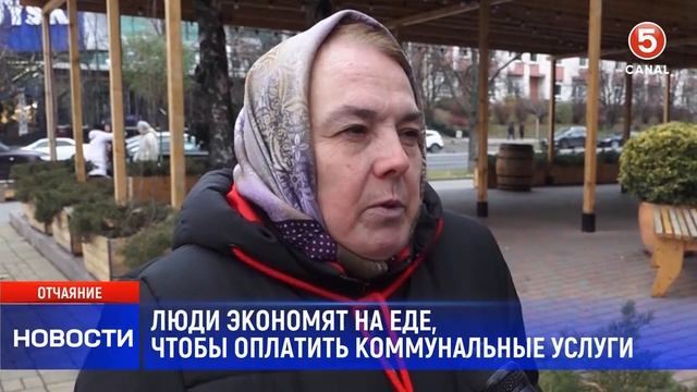 Люди экономят на еде, чтобы оплатить коммунальные усл?