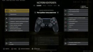 МЕТКА ЧЕРЕЗ ПРИЦЕЛ PUBG PS5/XBOX