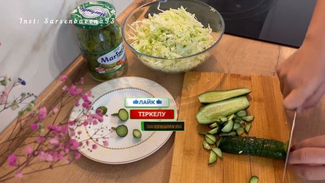 Пп салат. -5 кг АРЫҚТАУҒА КӨМЕКТЕСЕТІН САЛАТ