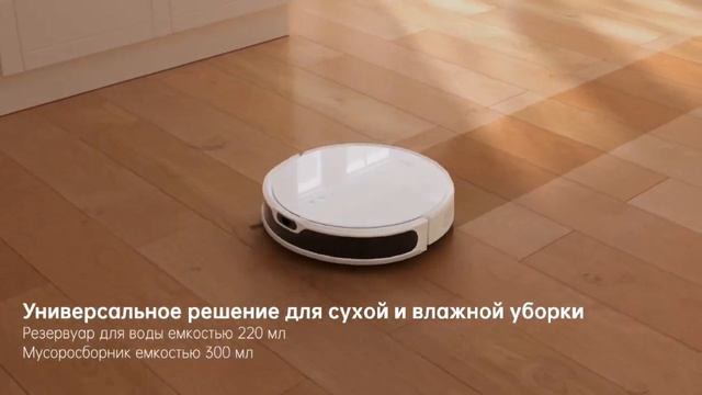 DREAME Trouver M1 RPM1GA белый