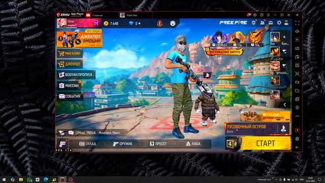 ЛУЧШИЙ ЭМУЛЯТОР ДЛЯ ФРИ ФАЕР смотреть онлайн