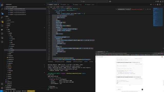Telegram-игра #20: Рефакторинг кода – оптимизация, разделен смотреть онлайн