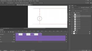 Как Сделать Анимацию в Photoshop