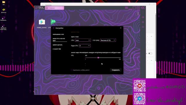 Лучший бесплатный кастом блюстакс | Fps выше чем у ‪@speedy смотреть онлайн