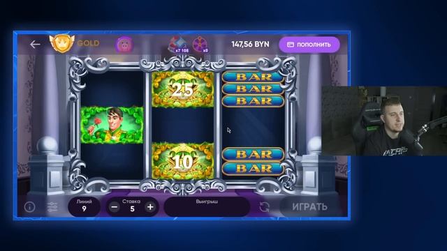 БЕЛБЕТ! СЛОВИЛ MAJOR В КРЕСТНОЙ ФЕЕ #белбет   #белбетстрим