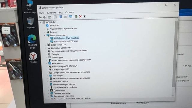 Ноутбук Lenovo GTX 1650 смотреть онлайн